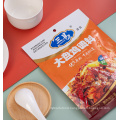 SANYI factory outlet halal food seasoning  Can be used to cook a variety of dishes mala roast chicken sauce